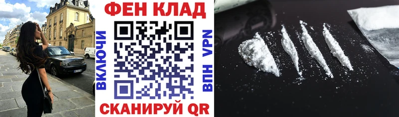 АМФЕТАМИН 97%  Барнаул 