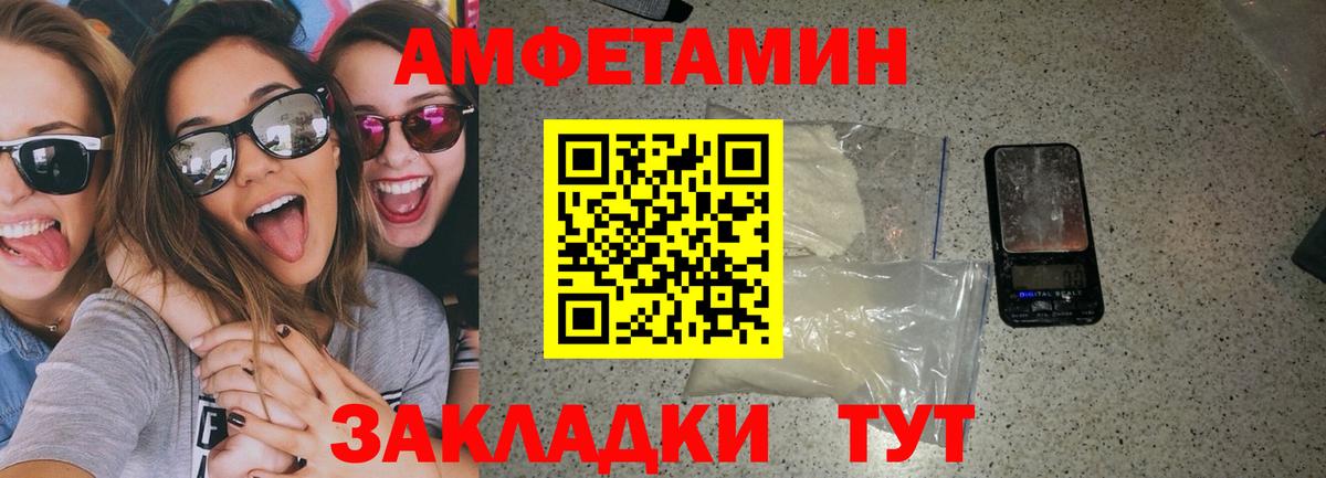 Барнаул  Меф МЯУ МЯУ  ГАШИШ  КОКАИН  МЕФ   Вход с VPN  МАРИХУАНА 