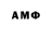 АМФЕТАМИН Premium Altaina