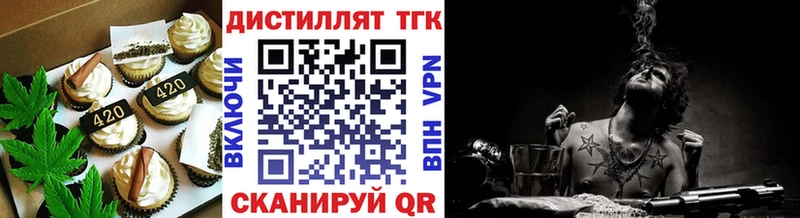 darknet Telegram  Барнаул  Печенье с ТГК марихуана 