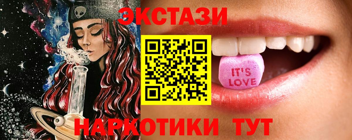 Ecstasy  Вход с VPN  Ecstasy MDMA  Барнаул  Ecstasy Punisher 
