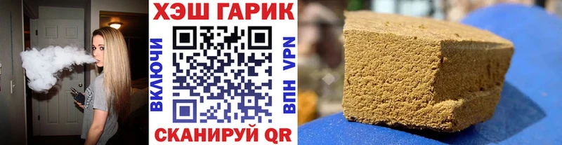 ГАШИШ Cannabis  продажа наркотиков  Барнаул 