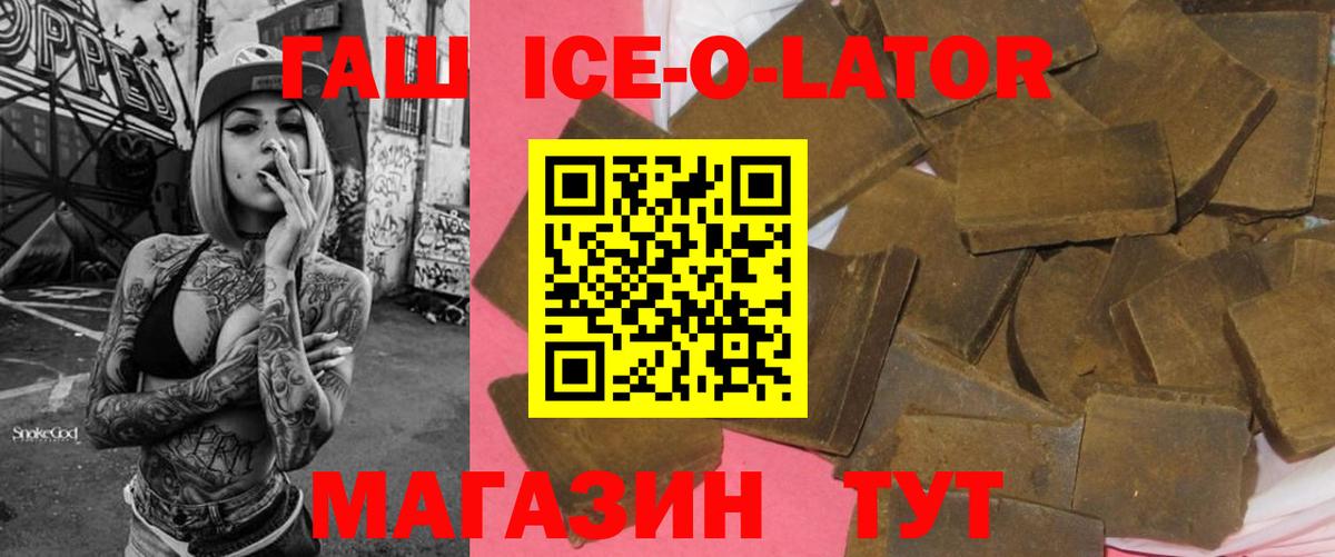 Лсд 25 Барнаул