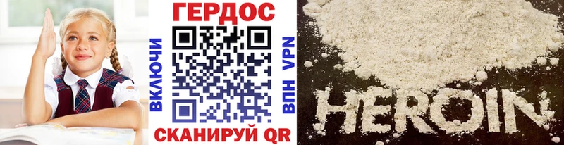 shop клад  omg сайт  Барнаул  ГЕРОИН Heroin 