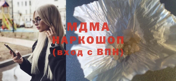 трава Абдулино