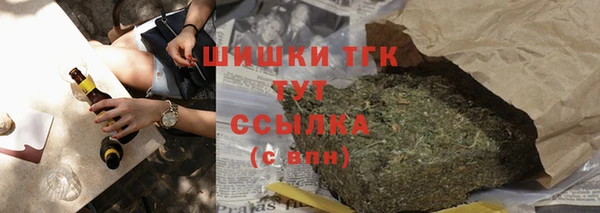 трава Абдулино