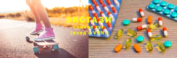 spice Абинск