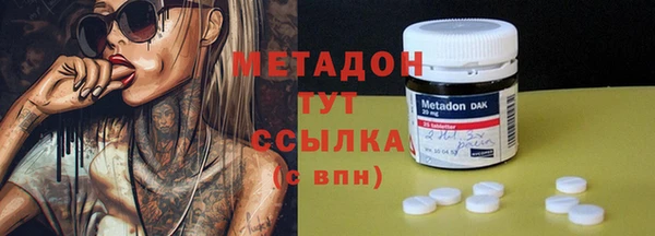 амф Абаза