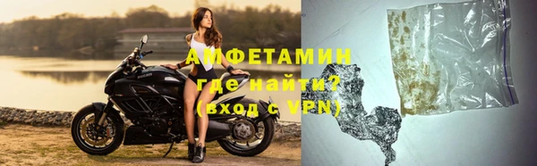 spice Абинск