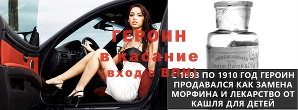 spice Абинск