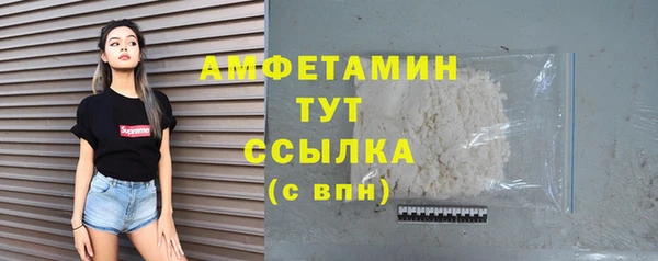 амф Абаза