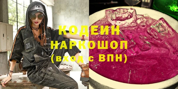 трава Абдулино