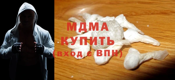 амф Абаза