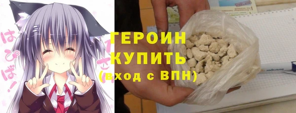 трава Абдулино