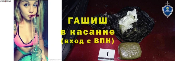 трава Абдулино