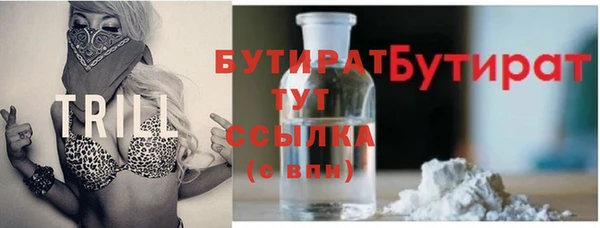 spice Абинск