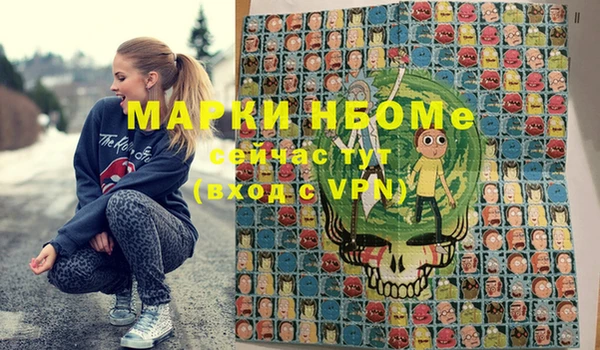 трава Абдулино