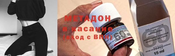 трава Абдулино