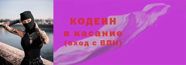 амф Абаза