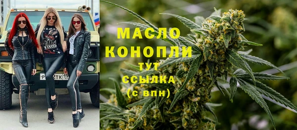 spice Абинск