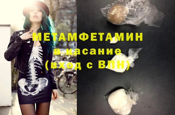 трава Абдулино