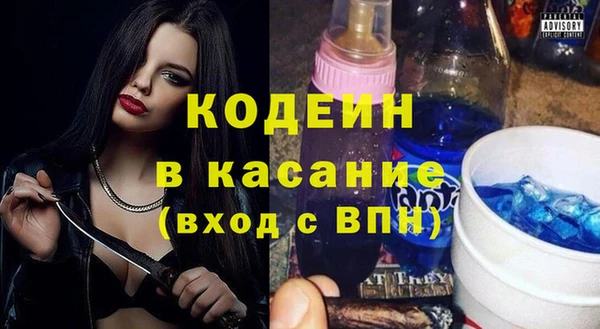 трава Абдулино