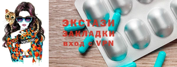 spice Абинск