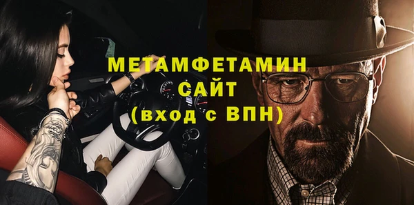 амф Абаза
