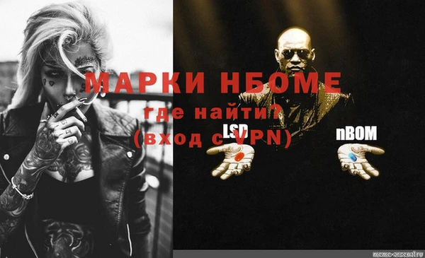 трава Абдулино