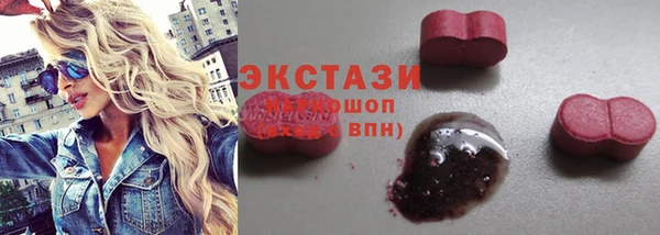 трава Абдулино