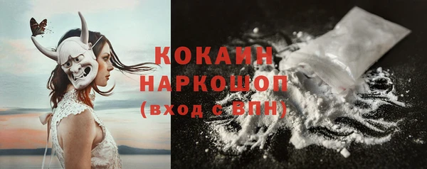 трава Абдулино