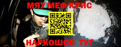кокаин VHQ Апрелевка