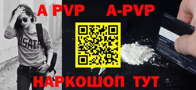 бутик Балашиха