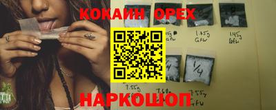 мефедрон Апшеронск