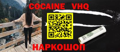 мефедрон Апшеронск