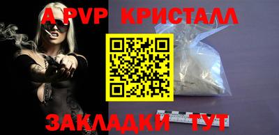 мефедрон Апшеронск