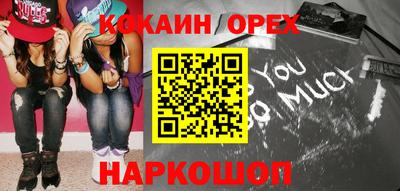 кокаин VHQ Апрелевка
