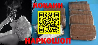 мефедрон Апшеронск