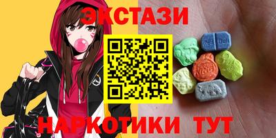 мефедрон Апшеронск