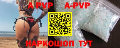 мефедрон Апшеронск