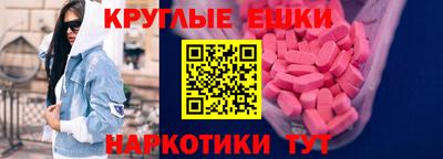 мефедрон Апшеронск