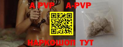 мефедрон Апшеронск