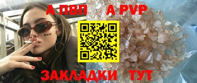 кокаин VHQ Апрелевка