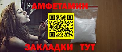 мефедрон Апшеронск