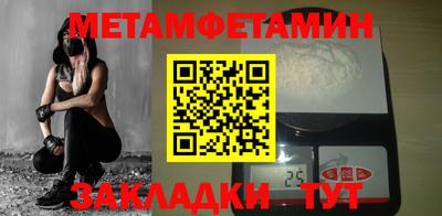 герыч Аргун