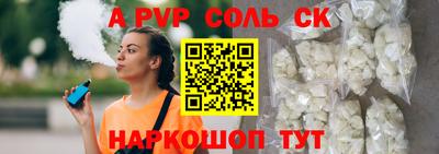 кокаин VHQ Апрелевка