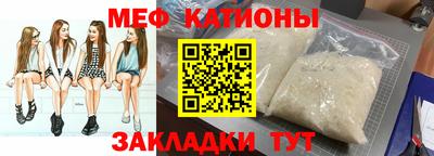 мефедрон Апшеронск