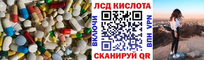 Лсд 25 экстази ecstasy Барнаул