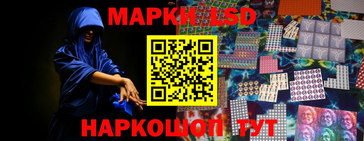 LSD-25 экстази  Вход с VPN  Барнаул  LSD-25 экстази кислота 