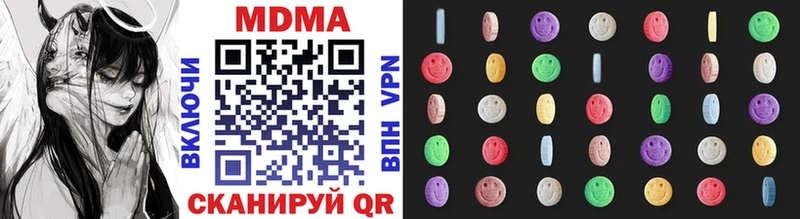 MDMA crystal Барнаул